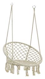Eventful Κρεμαστή Πολυθρόνα Υφασμάτινη Μ82xΠ82xΥ133cm Μπεζ από το EasyU