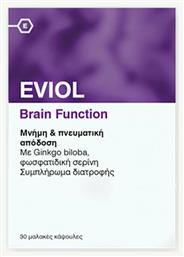 Eviol Brain Function Συμπλήρωμα για την Μνήμη 30 μαλακές κάψουλες