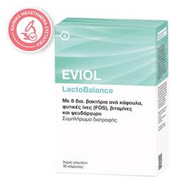 Eviol LactoBalance 30 κάψουλες