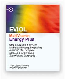 Eviol MultiVitamin Energy Plus Πολυβιταμίνη 30 x 1 μαλακές κάψουλες 30τμχ