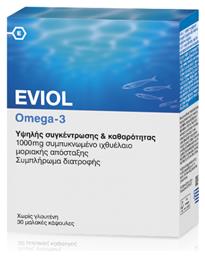 Eviol Omega 3 Ιχθυέλαιο 1000mg 30 μαλακές κάψουλες από το Pharm24