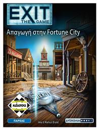 Exit Η Απαγωγή στην Fortune City 12+ Ετών Kaissa