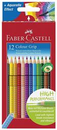 Faber-Castell Grip Σετ Ξυλομπογιές Ακουαρέλας Aquarelle Effect 12τμχ από το Moustakas Toys