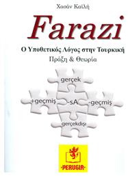 FARAZI Ο ΥΠΟΘΕΤΙΚΟΣ ΛΟΓΟΣ ΣΤΗΝ ΤΟΥΡΚΙΚΗ από το Plus4u