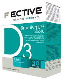 Fective D3 2000iu 30 μαλακές κάψουλες από το Pharm24