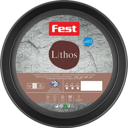 Fest Lithos Ταψί Στρογγυλό Αλουμινίου με Αντικολλητική Επίστρωση 32cm