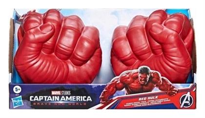 Φιγούρα Δράσης Gamma Smash Fists Marvel Avengers Hulk 19εκ.