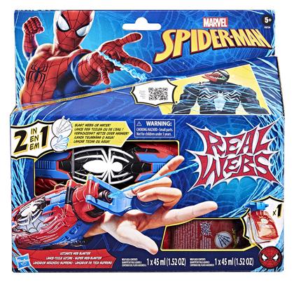 Φιγούρα Δράσης Spider-Man Spiderman Real Webs Ultimate Web Blaster για 5+ Ετών από το Toyscenter