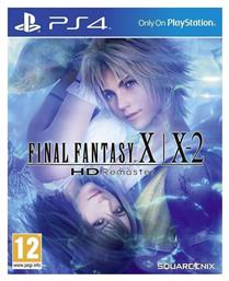 Final Fantasy X / X-2 HD Remaster