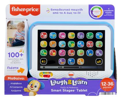 Fisher Price Ηλεκτρονικό Παιδικό Εκπαιδευτικό Laptop/Tablet Laugh & Learn για 1+ Ετών