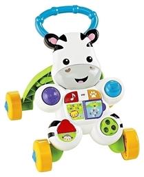 Fisher Price Zebra Walker Περπατούρα για 6+ Μηνών