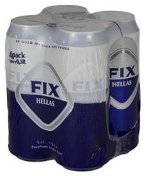 Fix Lager Κουτί 4x500ml Κωδικός: 27286410 από το e-Fresh