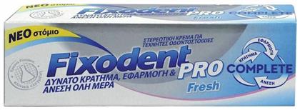 Fixodent Pro Fresh Στερεωτική Κρέμα Τεχνητής Οδοντοστοιχίας 47gr από το Pharm24