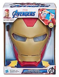 Flip Marvel Avengers Iron Man για 5+ Ετών από το Moustakas Toys