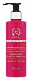 Fresh Line Hera Comforting Γαλάκτωμα Καθαρισμού Προσώπου 220ml από το CareLife
