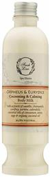 Fresh Line Orpheus & Eurydice Cocooning & Calming Body Milk 250ml από το Galerie De Beaute