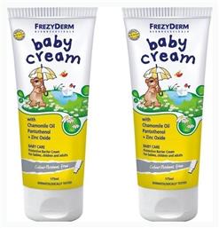 Frezyderm Baby Cream Κρέμα 350ml από το Pharm24