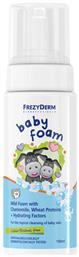 Frezyderm Baby Foam με Χαμομήλι 150ml με Αντλία από το Pharm24