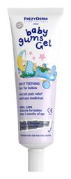 Frezyderm Baby Gums Gel Προϊόν για Ανακούφιση Ούλων 25ml από το Pharm24