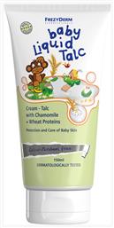 Frezyderm Baby Talc Υγρή Πούδρα 150ml από το Pharm24