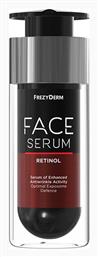 Frezyderm Face Retinol Antiaging Face Serum 30ml