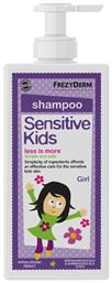 Frezyderm Υποαλλεργικό Παιδικό Σαμπουάν ''Sensitive Kids'' για Εύκολο Χτένισμα σε Μορφή Gel 200ml από το Pharm24