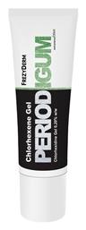 Frezyderm Periodigum Chlorhexene Gel 30ml 1τμχ