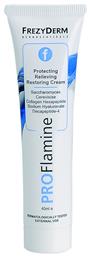 Frezyderm Proflamine Κρέμα για Εγκαύματα 40ml