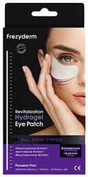 Frezyderm Revitalization Hydrogel Eye Patch 8τμχ από το Pharm24