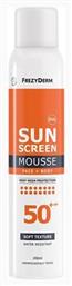 Frezyderm Sun Screen SPF50+ Αντηλιακό Mousse 200ml
