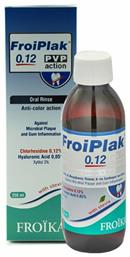 Froika Froiplak 0.12 PVP Action 250ml από το Pharm24