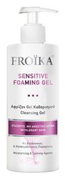 Froika Gel Καθαρισμού για Ευαίσθητες Επιδερμίδες 400ml από το Pharm24