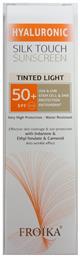 Froika Hyaluronic SilkTouch Sunscreen SPF50 Αντηλιακή Κρέμα 40ml