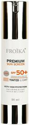 Froika Premium Sunscreen SPF50 Αντηλιακή Κρέμα από το Pharm24