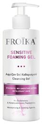 Froika Sensitive Foaming Gel Καθαρισμού Προσώπου 400ml