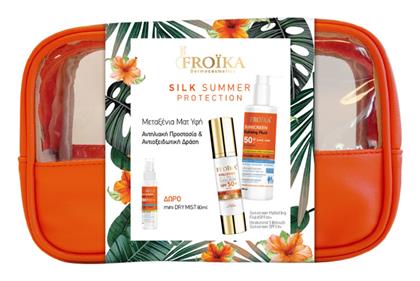 Froika Summer Protection Set 50SPF Σετ με Αντηλιακή Κρέμα Προσώπου, Αντηλιακό Γαλάκτωμα Σώματος & Νεσεσέρ