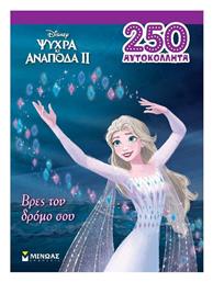 Frozen 2, Βρες τον Δρόμο σου