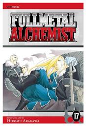 Fullmetal Alchemist από το Public