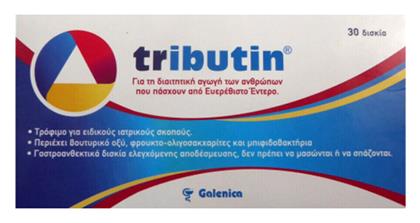 Galenica Tributin 30 ταμπλέτες από το Pharm24