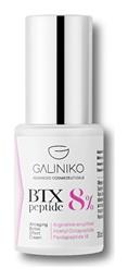 Galiniko BTX Peptide 8% Συσφικτική Λεπτόρρευστη Κρέμα 30ml