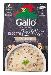 Gallo Ριζότο 175gr Κωδικός: 44897847