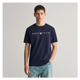 Gant Printed T-shirt Μπλε