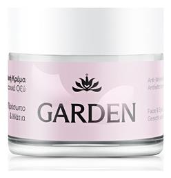 Garden Anti-Wrinkle Αντιγηραντική Κρέμα