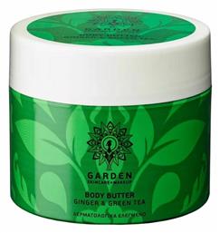 Garden Ginger & Green Tea Body Butter 200ml από το Pharm24