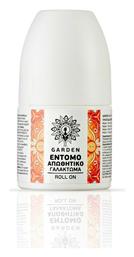 Garden Insect & Tick Repellent Roll On 50ml από το Pharm24