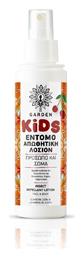 Garden Λοσιόν 100ml