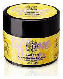 Garden Scrub Σώματος Lemon Lime για Αναζωογόνηση & Τόνωση 200ml από το Pharm24