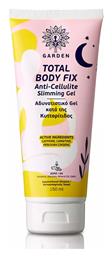 Garden Total Body Fix Gel για την Κυτταρίτιδα Σώματος 150ml από το Pharm24