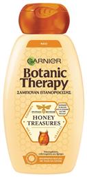 Garnier Botanic Therapy Honey Treasures Σαμπουάν Αναδόμησης/Θρέψης για Εύθραυστα Μαλλιά 400ml