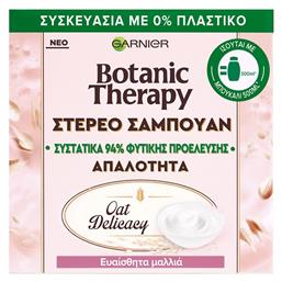 Garnier Botanic Therapy Oat Delicacy Στέρεο Σαμπουάν Αναδόμησης/Θρέψης για Όλους τους Τύπους Μαλλιών 60gr από το e-Fresh